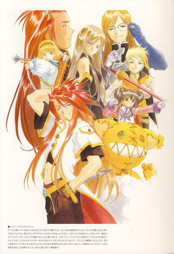 Tales of the Abyss - [ArtBook] Tales of the Abyss Illustrations - Kosuke Fujishima's Character Works