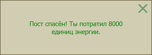 GAMER.ru - FAQ по заклинаниям на Gamer.ru