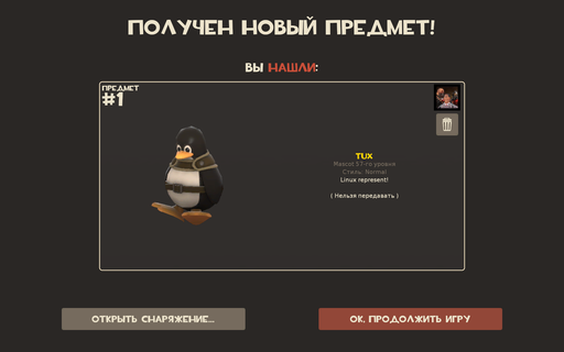 Magrat - Про пингвинов